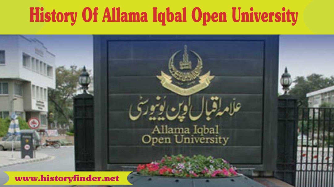 history of allama iqbal open university